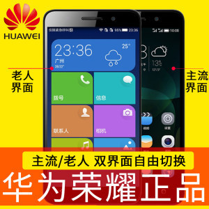 华为老人智能手机 便捷触屏体验与精选图片大全